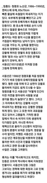 팜모닝 자유주제·자유게시판 게시글 이미지