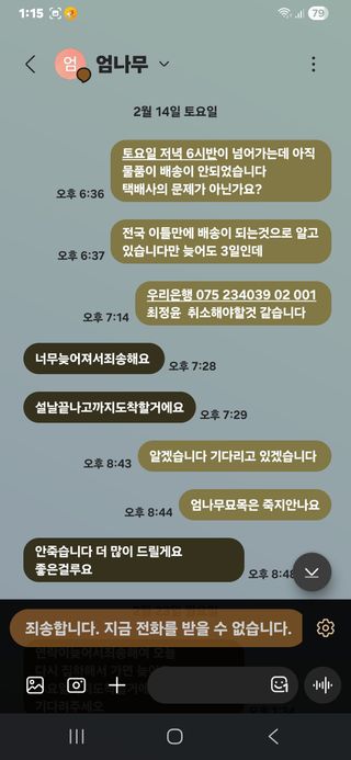 최정윤님의 자유주제 · 자유게시판 작성글 사진