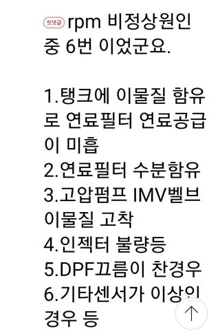 권리를위한투쟁님의 자유주제 · 자유게시판 작성글 사진
