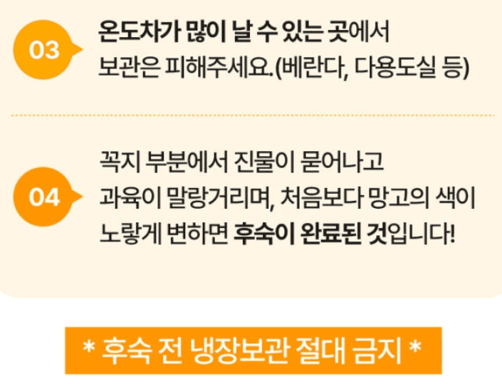 스피드번님의 장터 판매 상품 [초특가 애플망고 ] 첨부 사진