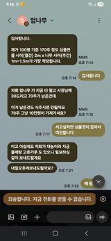 팜모닝 자유주제·자유게시판 게시글 이미지