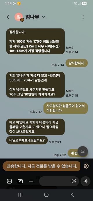 최정윤님의 자유주제 · 자유게시판 작성글 사진