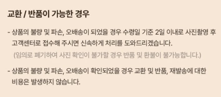 스피드번님의 장터 판매 상품 [특가 퓨어스펙 블랙라벨 오렌지] 첨부 사진