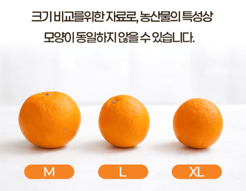 스피드번님의 장터 판매 상품 [특가 퓨어스펙 블랙라벨 오렌지] 첨부 사진