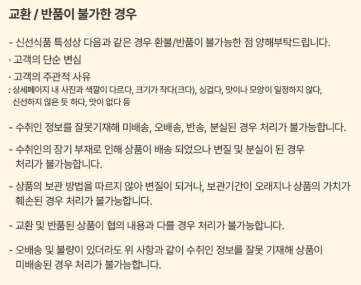 스피드번님의 장터 판매 상품 [초특가 애플망고 ] 첨부 사진