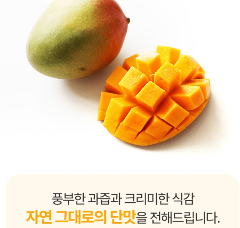 스피드번님의 장터 판매 상품 [초특가 애플망고 ] 첨부 사진