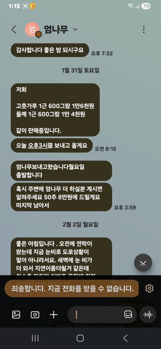 최정윤님의 자유주제 · 자유게시판 작성글 사진