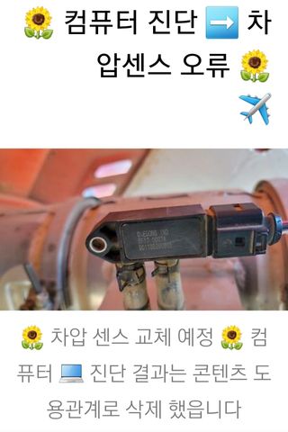 권리를위한투쟁님의 자유주제 · 자유게시판 작성글 사진