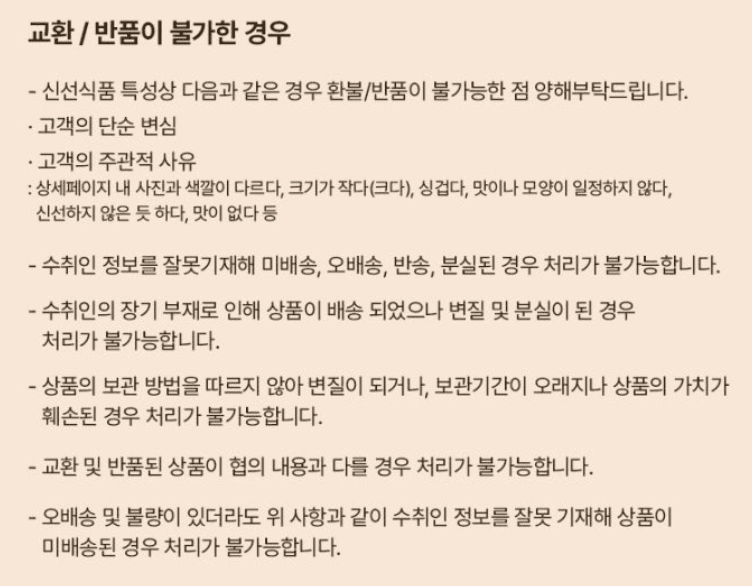 스피드번님의 장터 판매 상품 [특가 퓨어스펙 블랙라벨 오렌지] 첨부 사진