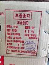 한농농약종묘사님의 감자·자유게시판 작성글 사진