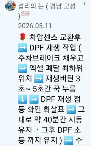 권리를위한투쟁님의 자유주제 · 자유게시판 작성글 사진