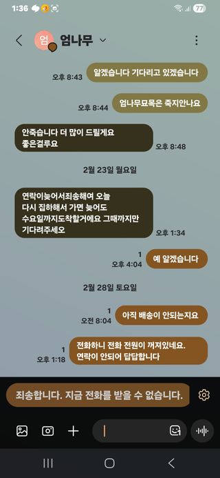최정윤님의 자유주제 · 자유게시판 작성글 사진