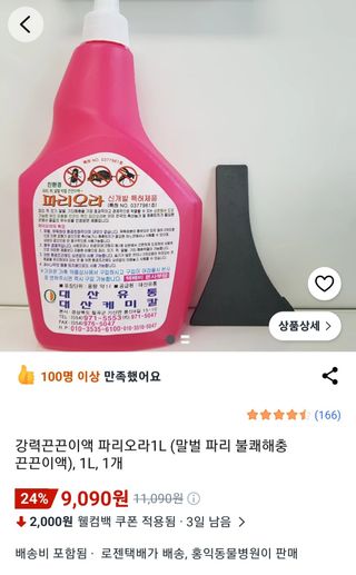 yooagasi님의 자유주제 · 자유게시판 작성글 사진