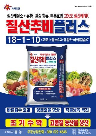 엔피코뉴스님의 자유주제 · 자유게시판 작성글 사진