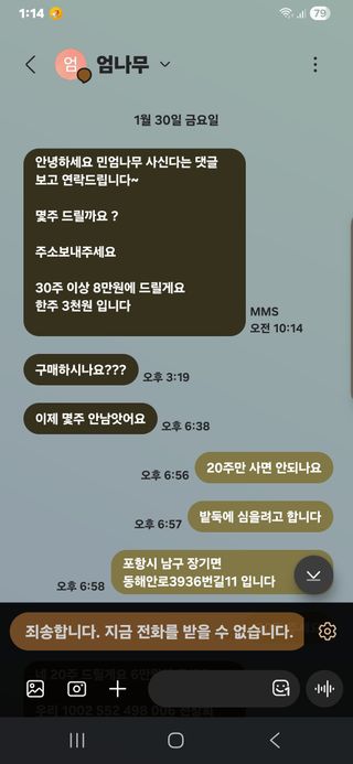 최정윤님의 자유주제 · 자유게시판 작성글 사진