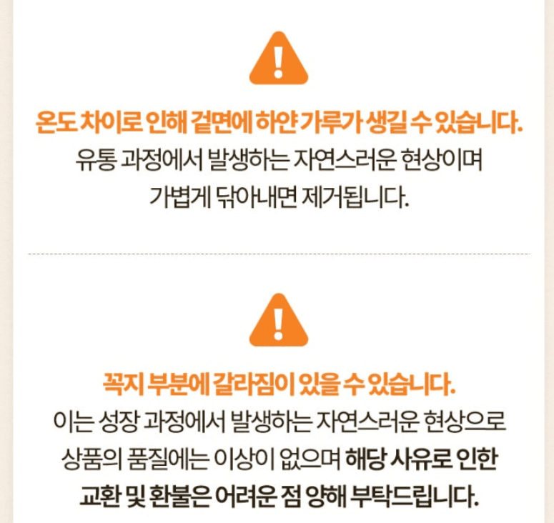 스피드번님의 장터 판매 상품 [특가 퓨어스펙 블랙라벨 오렌지] 첨부 사진