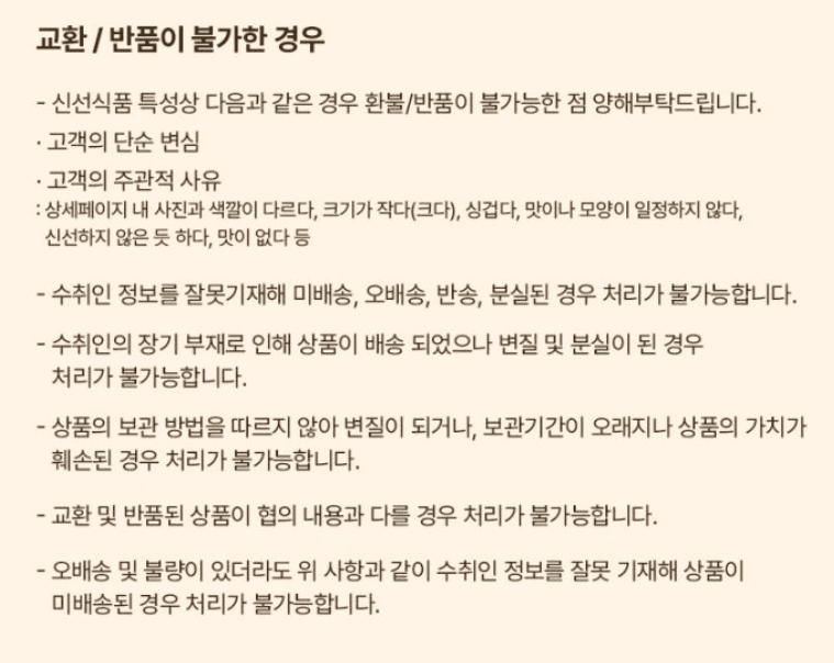스피드번님의 장터 판매 상품 [제주도 카라향 ] 첨부 사진