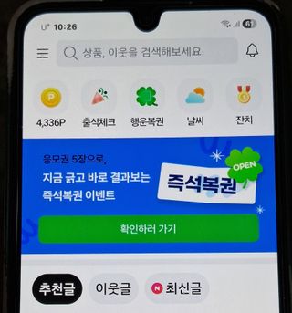 김석순 대암산아랫말님의 자유주제 · 자유게시판 작성글 사진