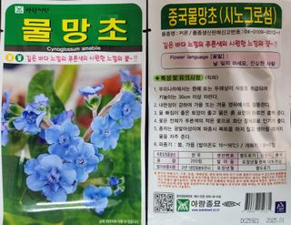 안산제일농약사님의 작성글 사진