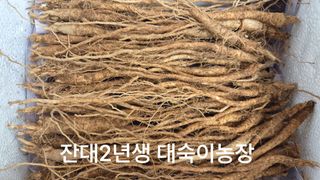 조병대님의 자유주제 · 자유게시판 작성글 사진