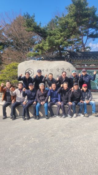 김용환님의 자유주제 · 자유게시판 작성글 사진