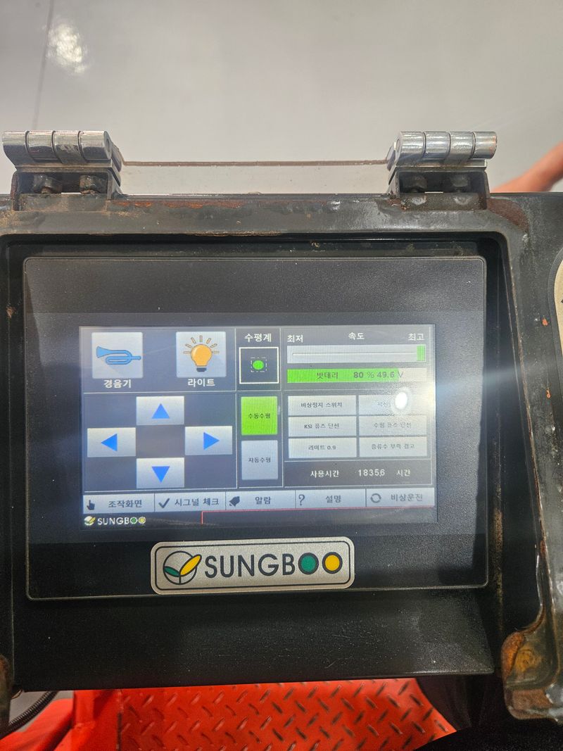 최태욱님의 장터 판매 상품 [성부전동고소작업차 ] 첨부 사진