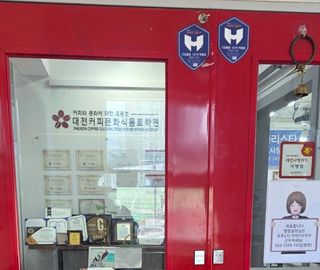 달맛햇복숭아농원님의 자유주제 · 자유게시판 작성글 사진