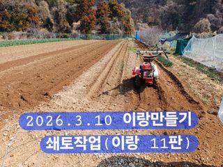 박성민님의 자유주제 · 자유게시판 작성글 사진