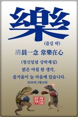 팜모닝 자유주제·자유게시판 게시글 이미지
