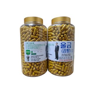 울금박사/빈덕열목사님의 자유주제 · 자유게시판 작성글 사진