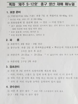 한경훈님의 자유주제 · 자유게시판 작성글 사진