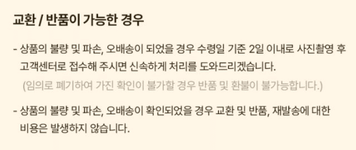 스피드번님의 장터 판매 상품 [특가 성주 꿀참외 (박스포함)] 첨부 사진