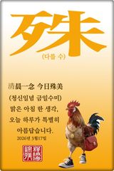 팜모닝 자유주제·자유게시판 게시글 이미지