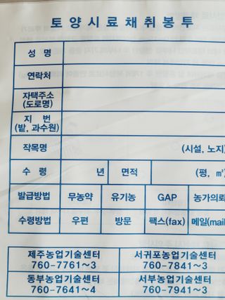 한경훈님의 자유주제 · 자유게시판 작성글 사진