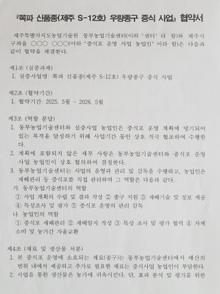 한경훈님의 자유주제 · 자유게시판 작성글 사진
