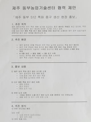 한경훈님의 자유주제 · 자유게시판 작성글 사진