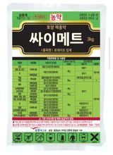 대산농사대장님의 자유주제·자유게시판 작성글 사진