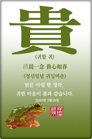 정진해님의 자유주제 · 자유게시판 작성글 사진