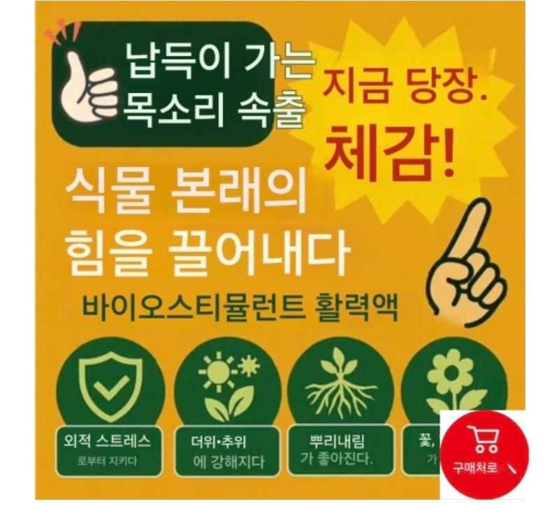 대산농사대장님의 장터 판매 상품 [엑스에너지 600ml  일본직수입 ] 첨부 사진