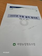 팜모닝 자유주제·자유게시판 게시글 이미지