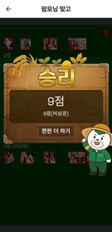 팜모닝 자유주제·자유게시판 게시글 이미지