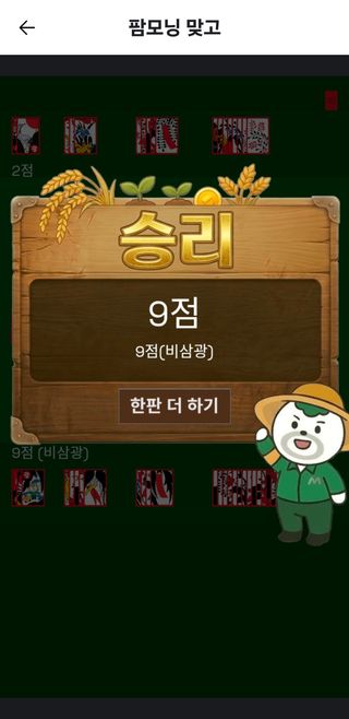 배밀기님의 자유주제 · 자유게시판 작성글 사진