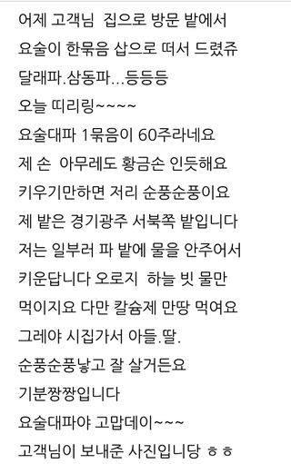 삼성농산님의 자유주제 · 자유게시판 작성글 사진