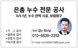 울금박사/빈덕열목사님의 자유주제 · 자유게시판 작성글 사진