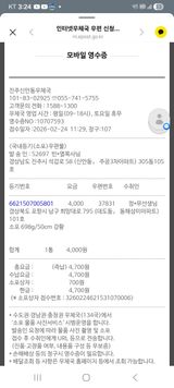 팜모닝 자유주제·자유게시판 게시글 이미지