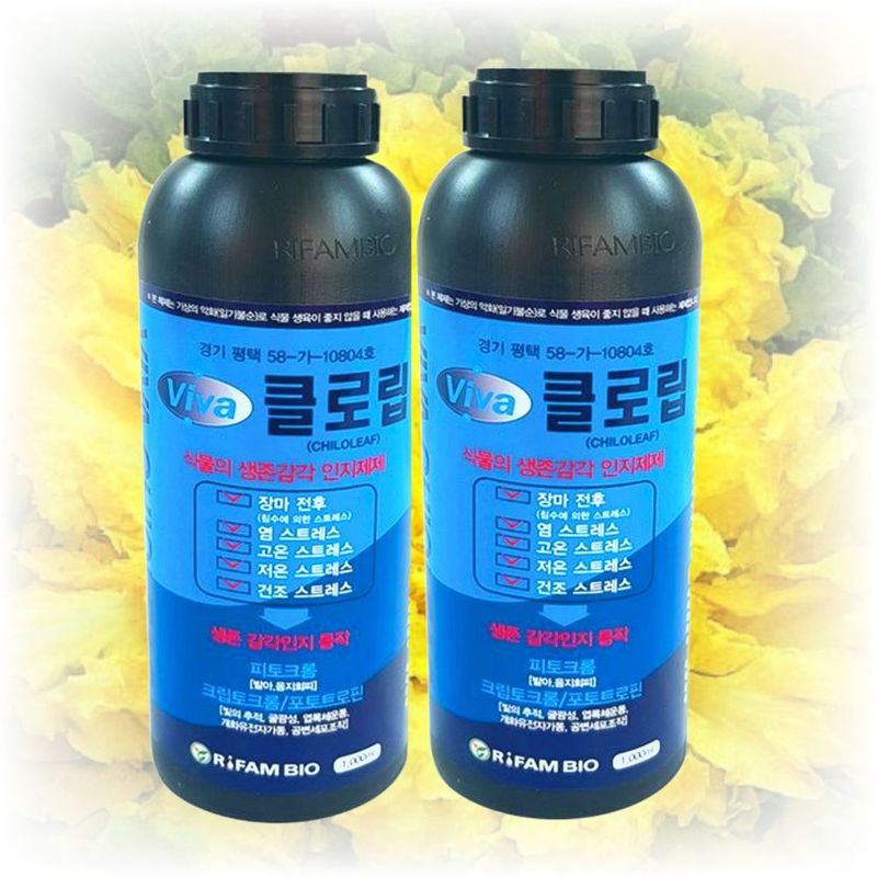 씨앗드림님의 장터 판매 상품 [아미노산 광합성촉진 저온고온염류스트레스 1리터 비바클로립] 첨부 사진