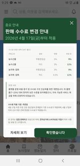 팜모닝 자유주제·자유게시판 게시글 이미지