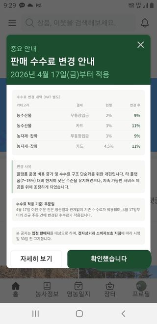 박웅님의 자유주제 · 자유게시판 작성글 사진