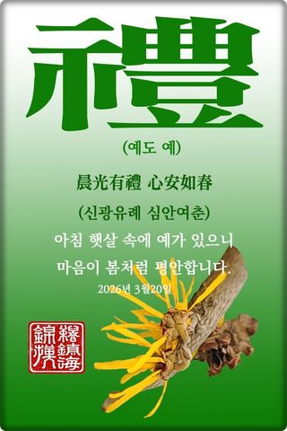 정진해님의 자유주제 · 자유게시판 작성글 사진