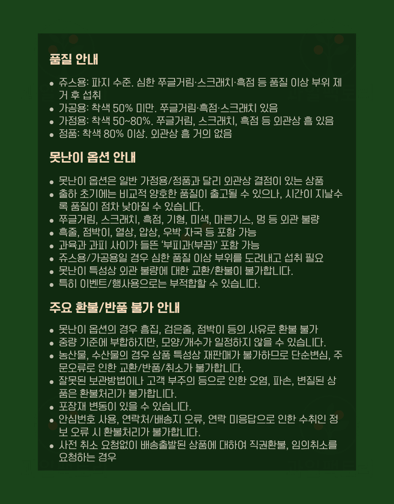 과일팩토리님의 장터 판매 상품 [제주 프리미엄 상큼달콤 카라향 랜덤과/중소과/중과/대과/특대과 2/3/5/10KG ] 첨부 사진